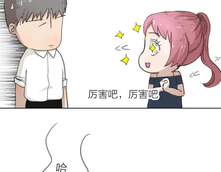 第17话 安安心中的白马王子 第28页