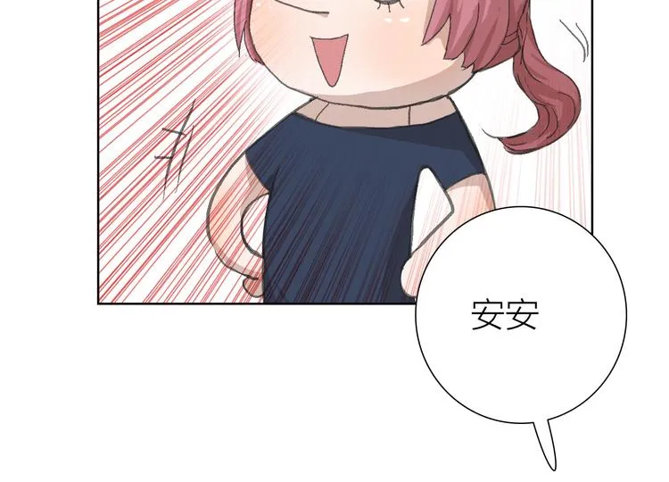 第17话 安安心中的白马王子 第31页