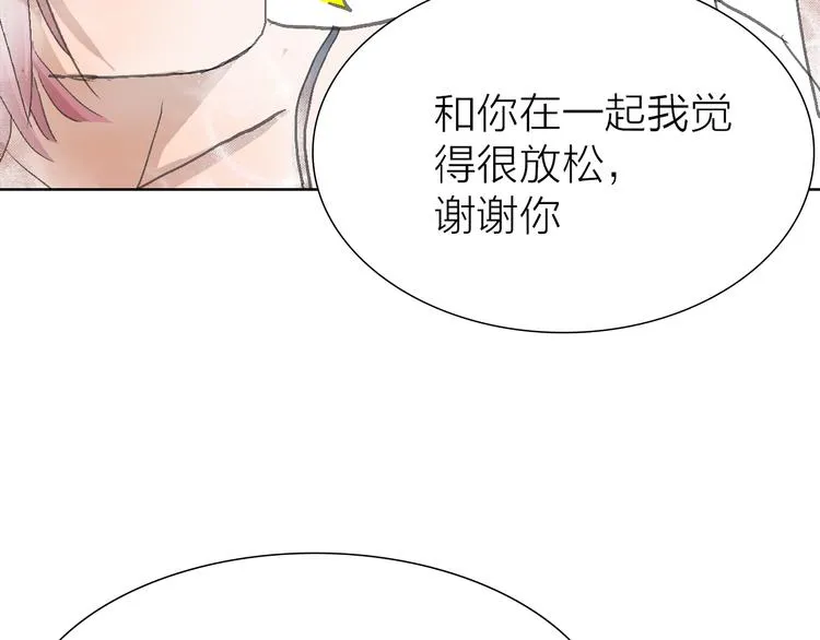 第17话 安安心中的白马王子 第33页