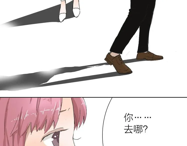 第17话 安安心中的白马王子 第40页