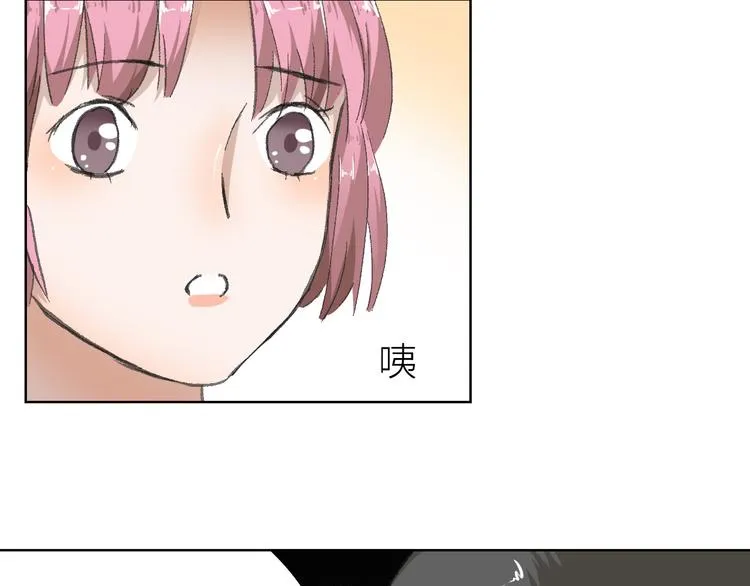 第17话 安安心中的白马王子 第44页