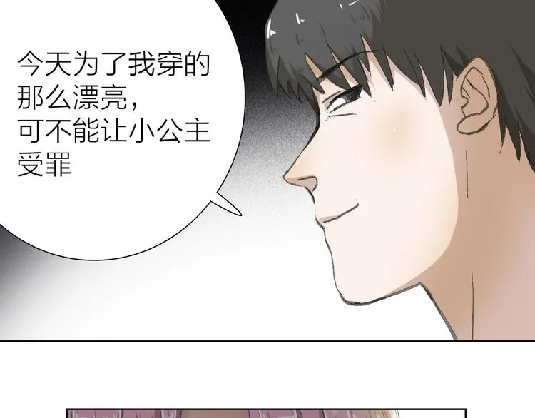 第17话 安安心中的白马王子 第45页