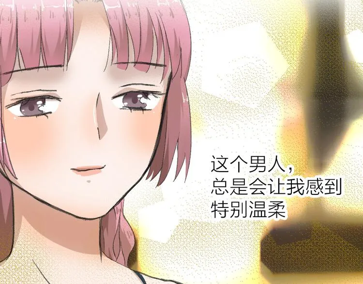 第17话 安安心中的白马王子 第48页