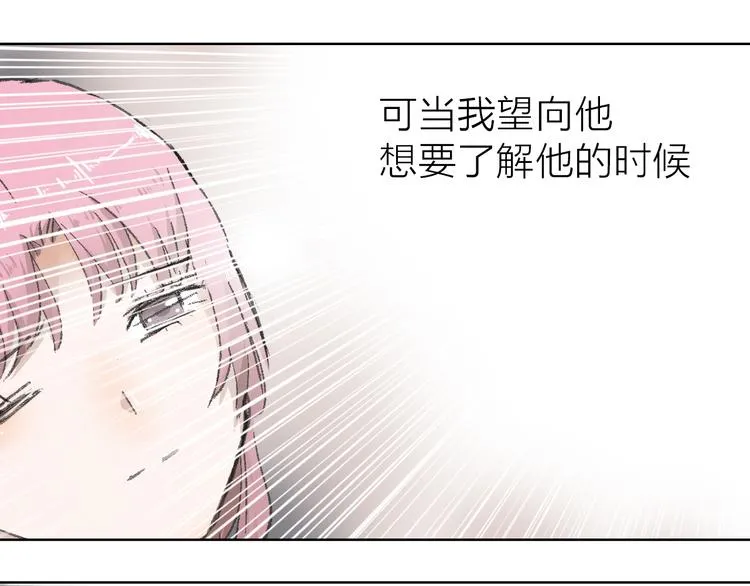 第17话 安安心中的白马王子 第51页