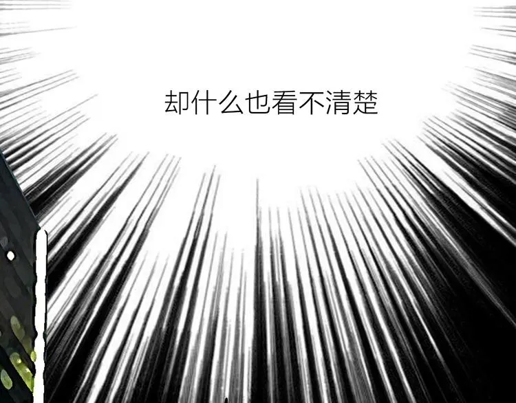 第17话 安安心中的白马王子 第52页