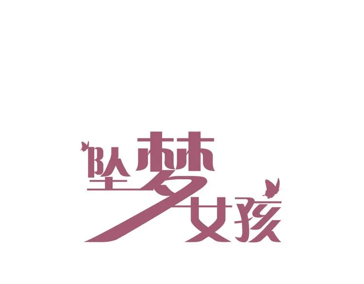 第16话 各自的立场 第1页