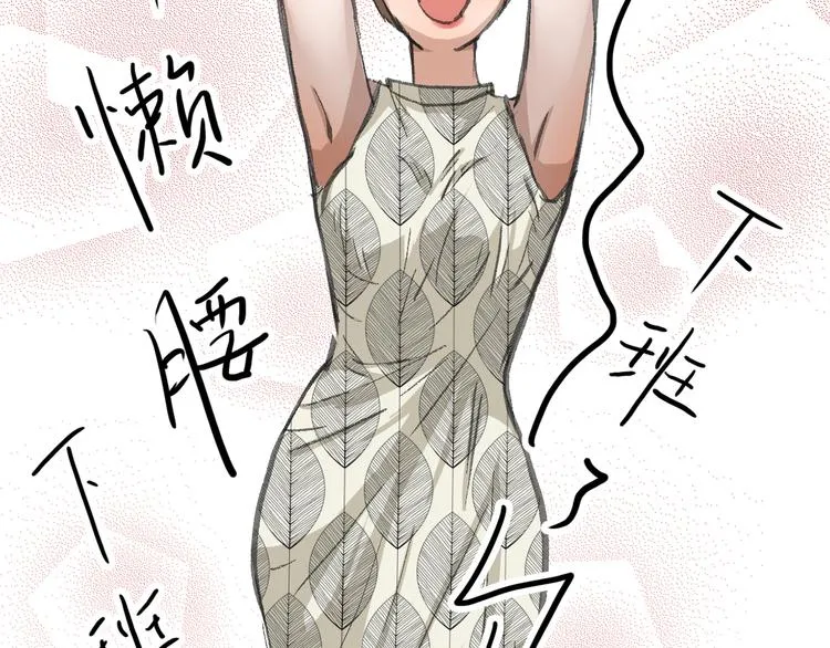 第16话 各自的立场 第4页