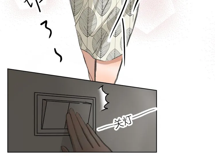 第16话 各自的立场 第5页