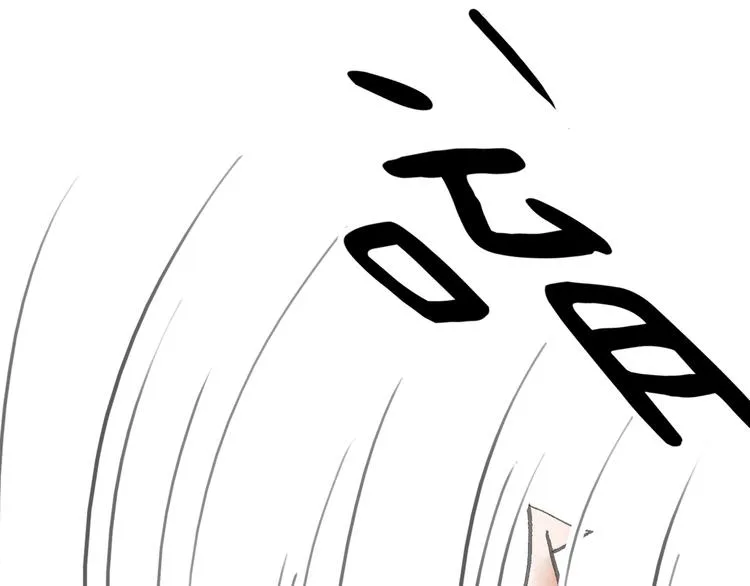 第16话 各自的立场 第11页
