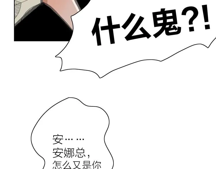 第16话 各自的立场 第14页