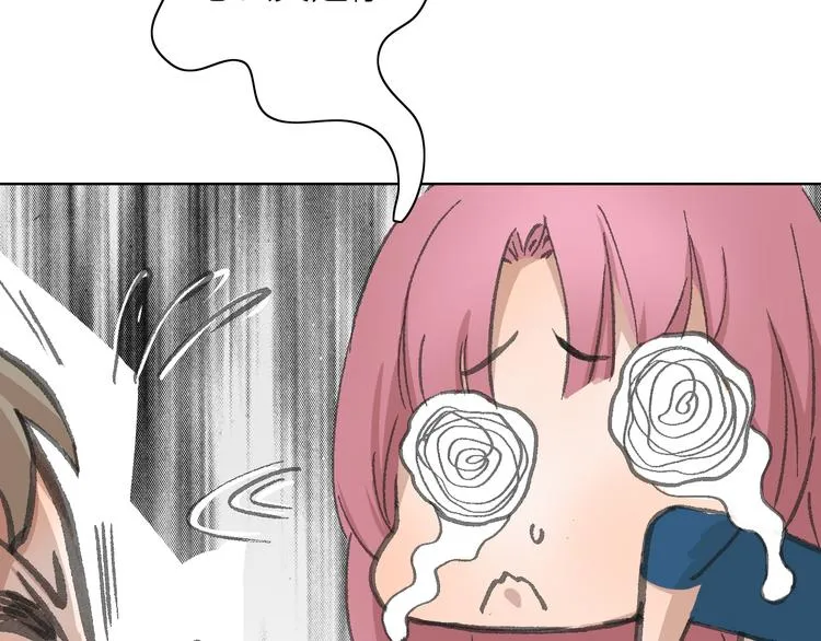 第16话 各自的立场 第15页