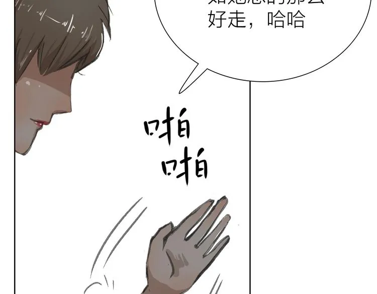 第16话 各自的立场 第35页