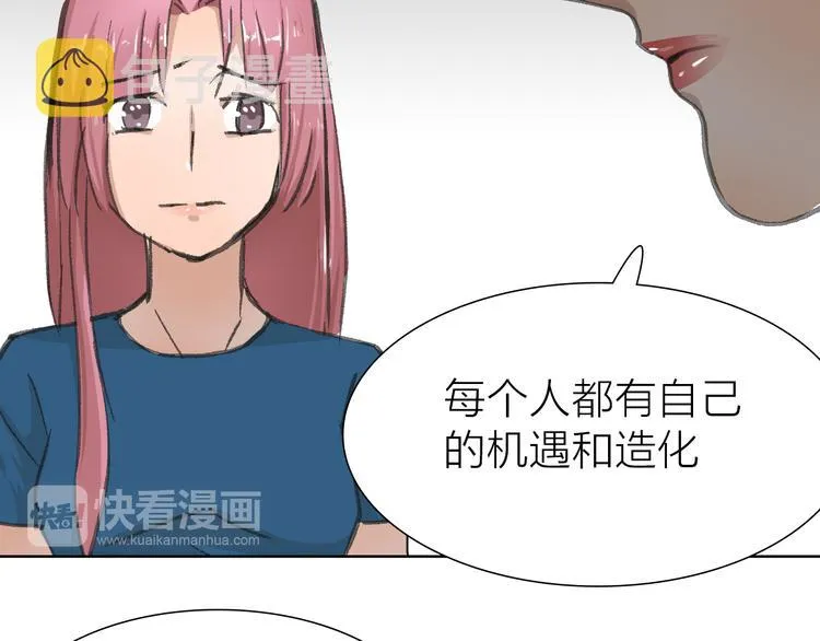 第16话 各自的立场 第37页