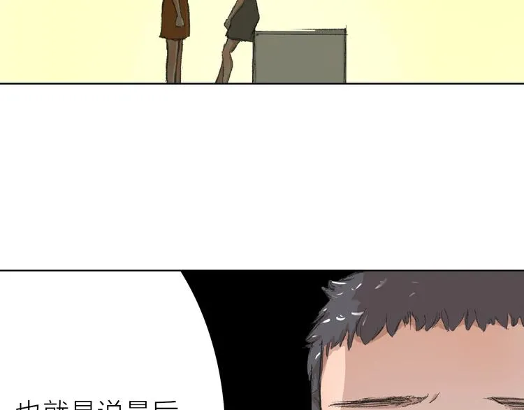第16话 各自的立场 第50页