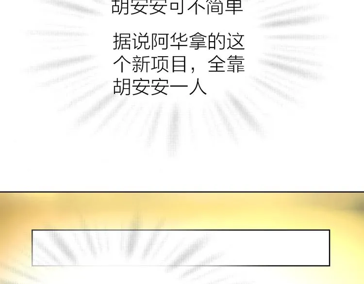 第16话 各自的立场 第52页