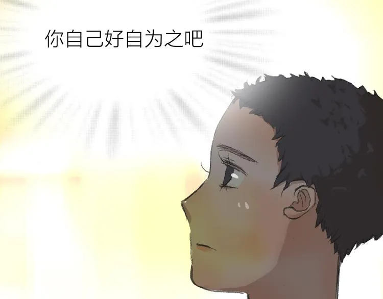 第16话 各自的立场 第53页