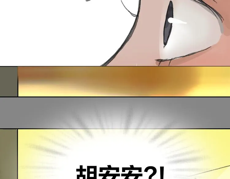 第16话 各自的立场 第56页