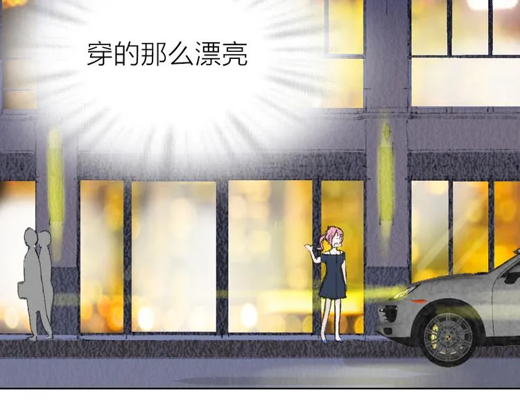 第16话 各自的立场 第61页