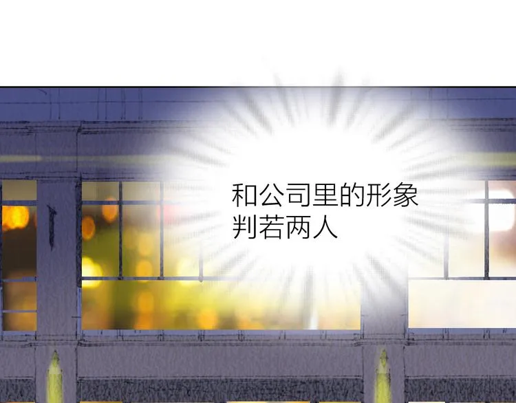 第16话 各自的立场 第62页