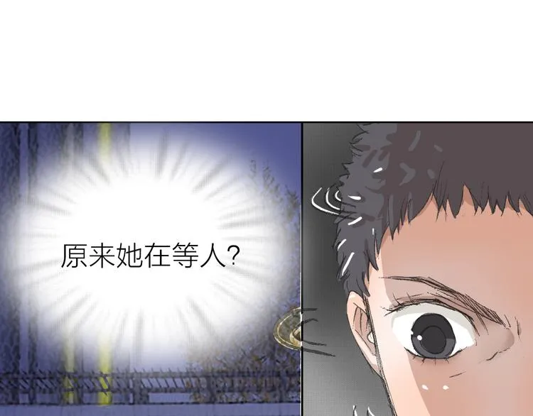 第16话 各自的立场 第65页
