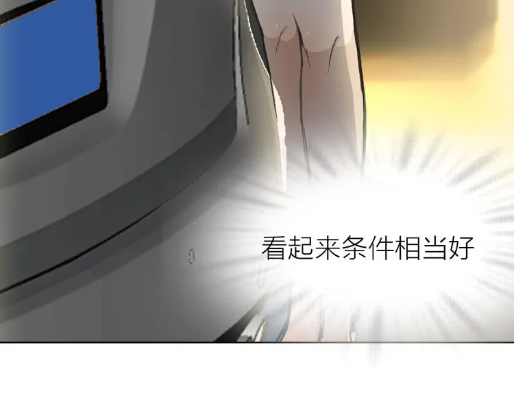第16话 各自的立场 第72页