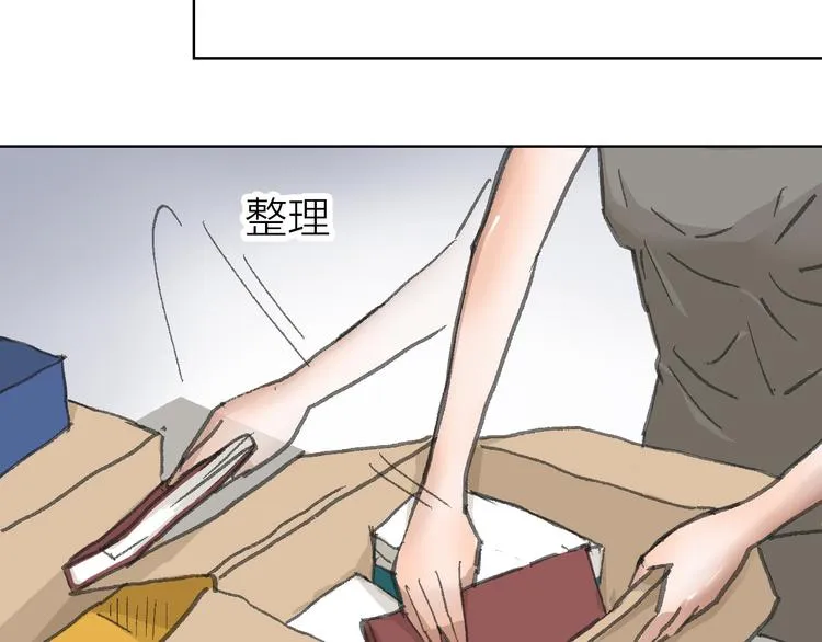 第15话 悔意 第6页