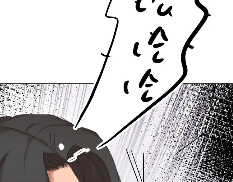第15话 悔意 第16页