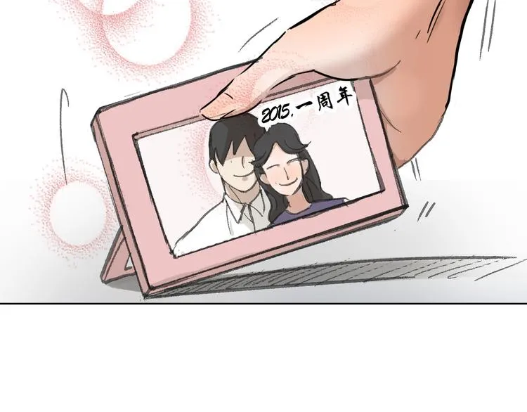 第15话 悔意 第20页