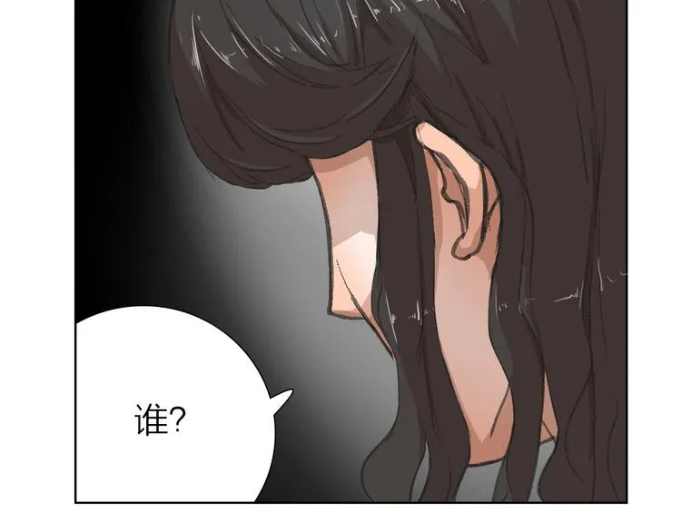 第15话 悔意 第27页
