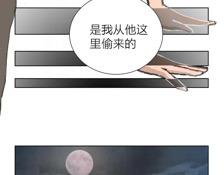 第15话 悔意 第33页
