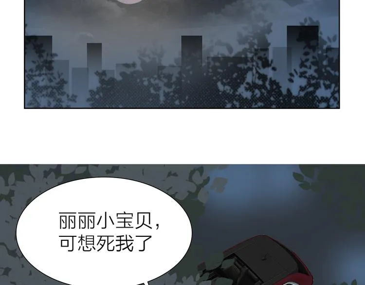 第15话 悔意 第34页