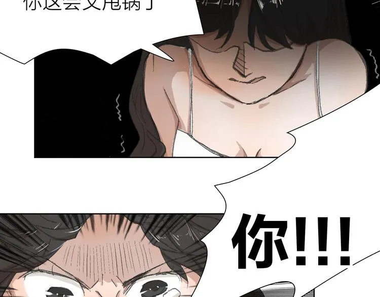 第15话 悔意 第49页