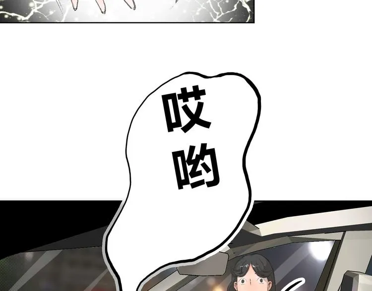 第15话 悔意 第53页
