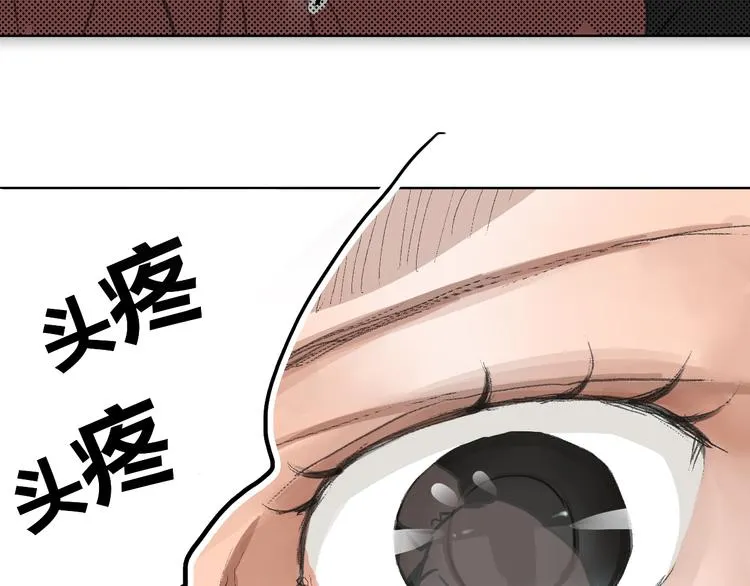 第15话 悔意 第55页