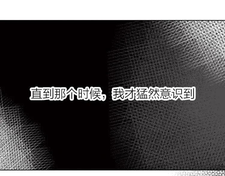 第15话 悔意 第59页