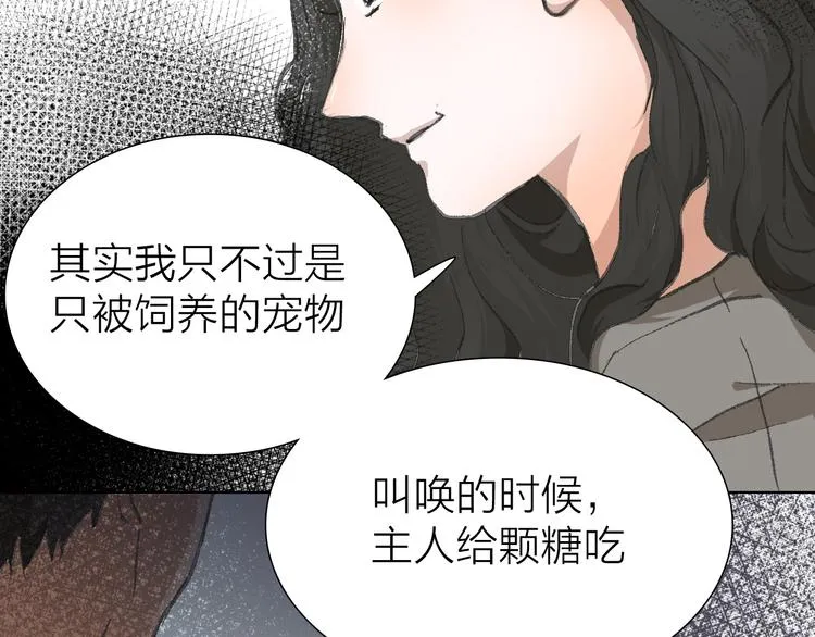 第15话 悔意 第61页