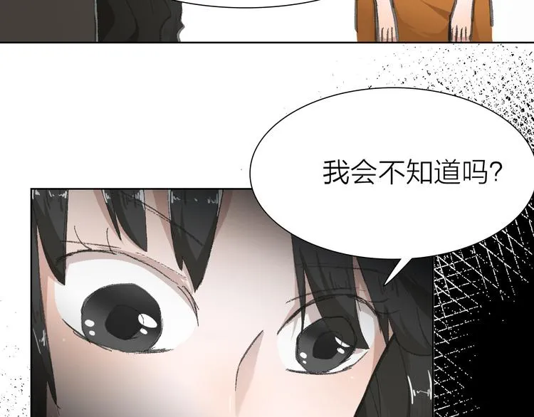 第15话 悔意 第65页