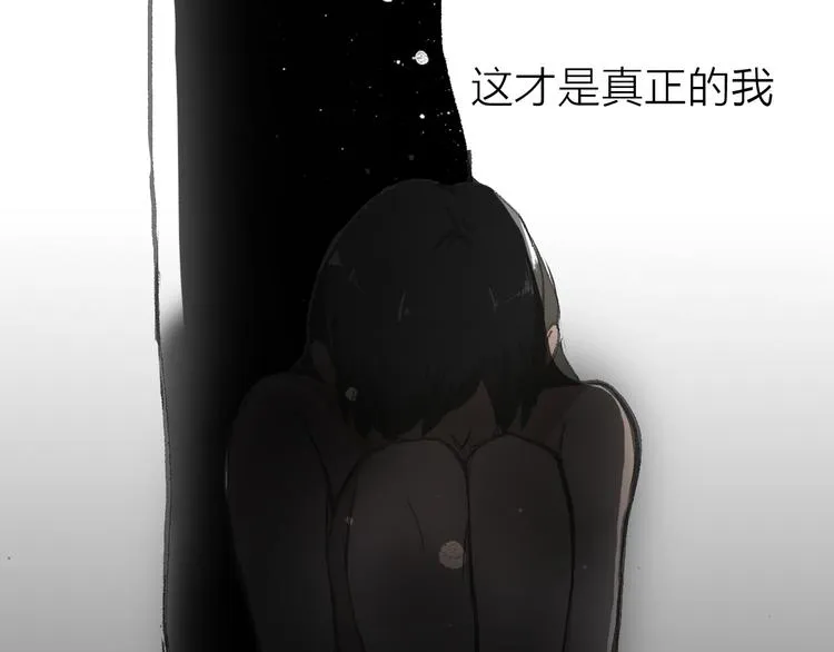 第15话 悔意 第70页