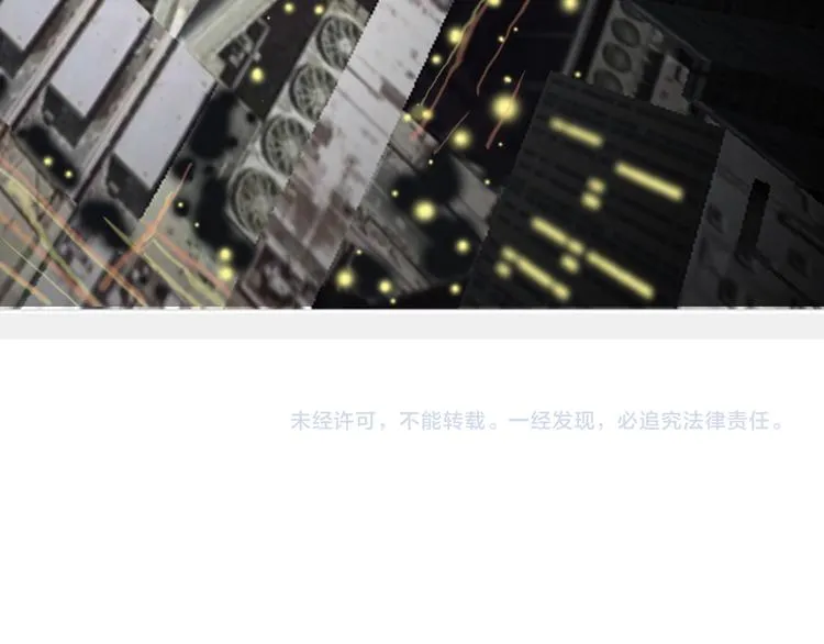 第15话 悔意 第79页