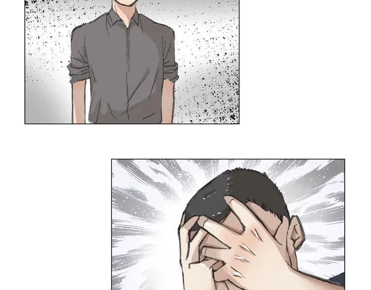 第14话 跌宕起伏 第25页