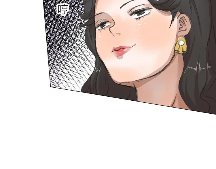 第14话 跌宕起伏 第28页
