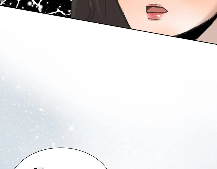 第14话 跌宕起伏 第40页