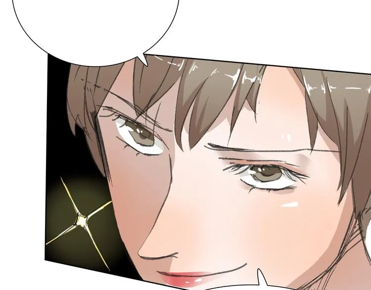 第14话 跌宕起伏 第46页