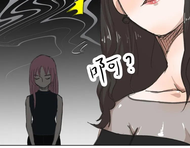 第14话 跌宕起伏 第48页