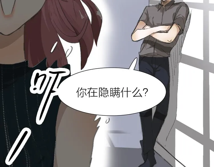 第14话 跌宕起伏 第60页