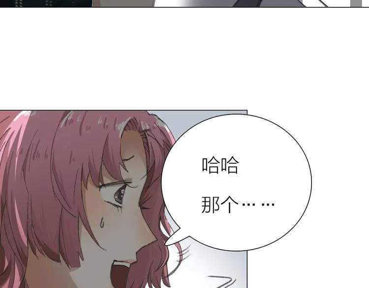 第14话 跌宕起伏 第61页