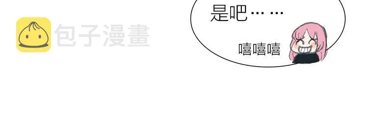 第14话 跌宕起伏 第63页