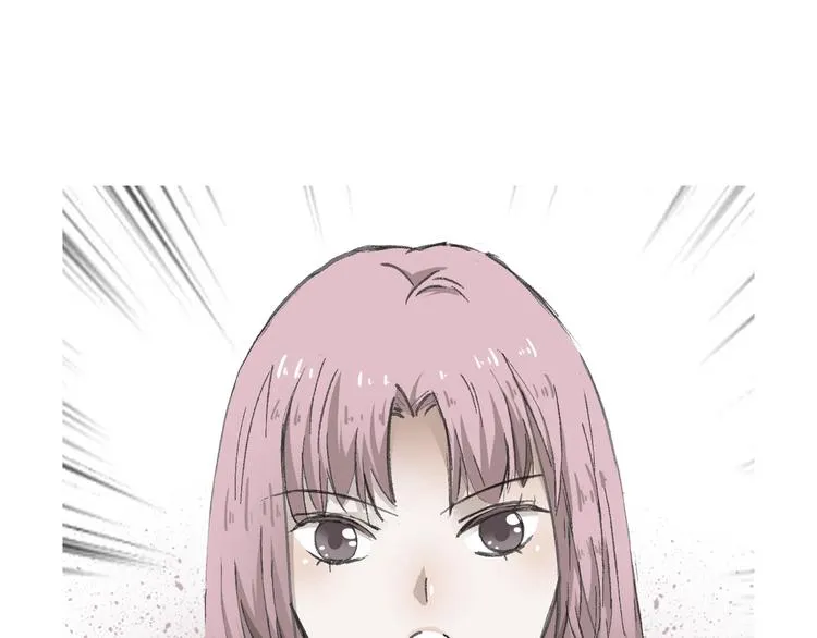 第13话 又出什么幺蛾子 第1页
