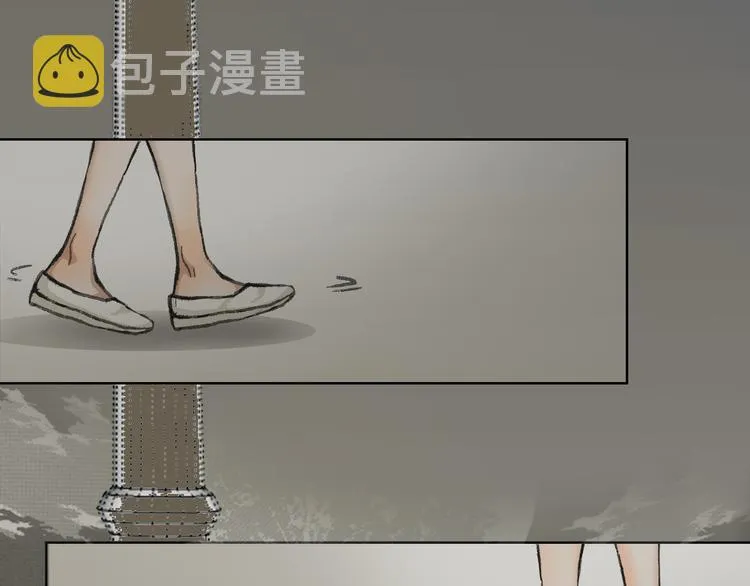 第13话 又出什么幺蛾子 第7页