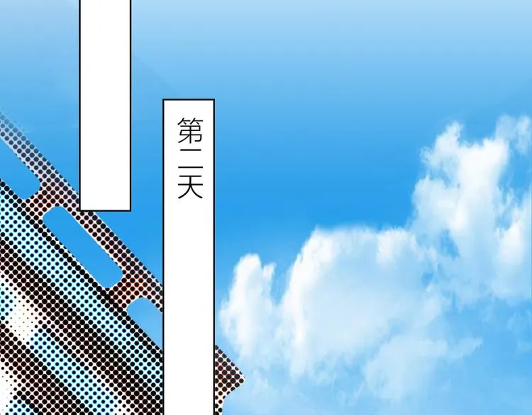 第13话 又出什么幺蛾子 第40页